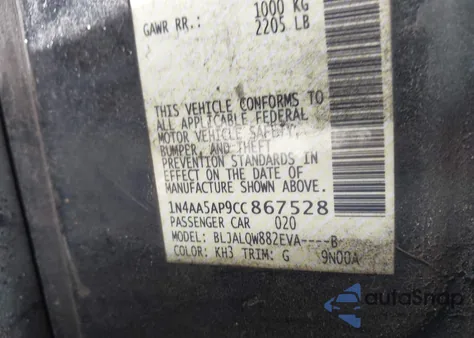 2012 Nissan Maxima 3.5 S из США, поврежденный, VIN 1N4AA5AP9CC867528